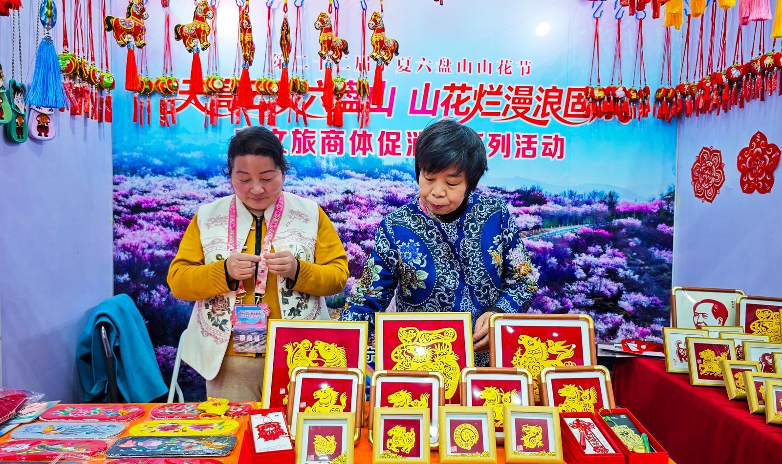 【攝影報道】慶陽特色好物亮相第二十二屆六盤山山花節(jié)