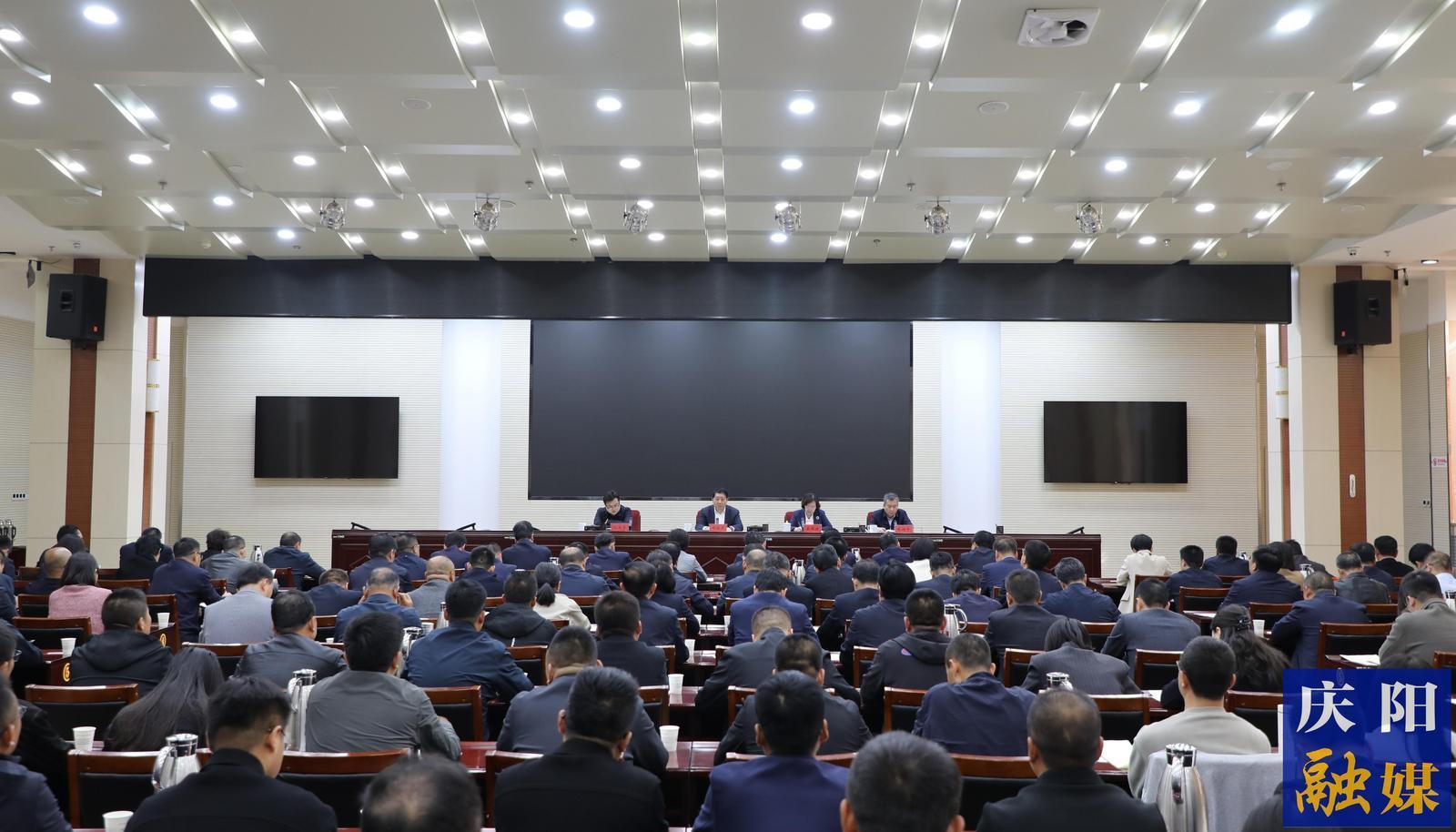 周繼軍在全市巡察工作會議暨五屆市委第八輪巡察動員部署會議上強調 持續(xù)鞏固提升良好政治生態(tài) 全力護航“五個新慶陽”建設