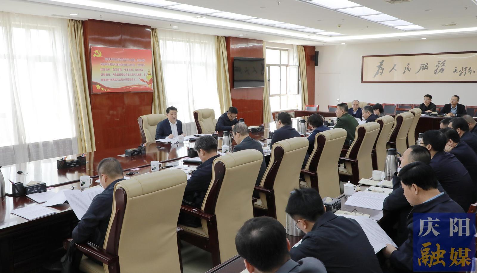 慶陽市委常委會(huì)、市政府黨組舉行樹立和踐行正確政績觀學(xué)習(xí)教育讀書班第二次集中學(xué)習(xí) 周繼軍主持并講話