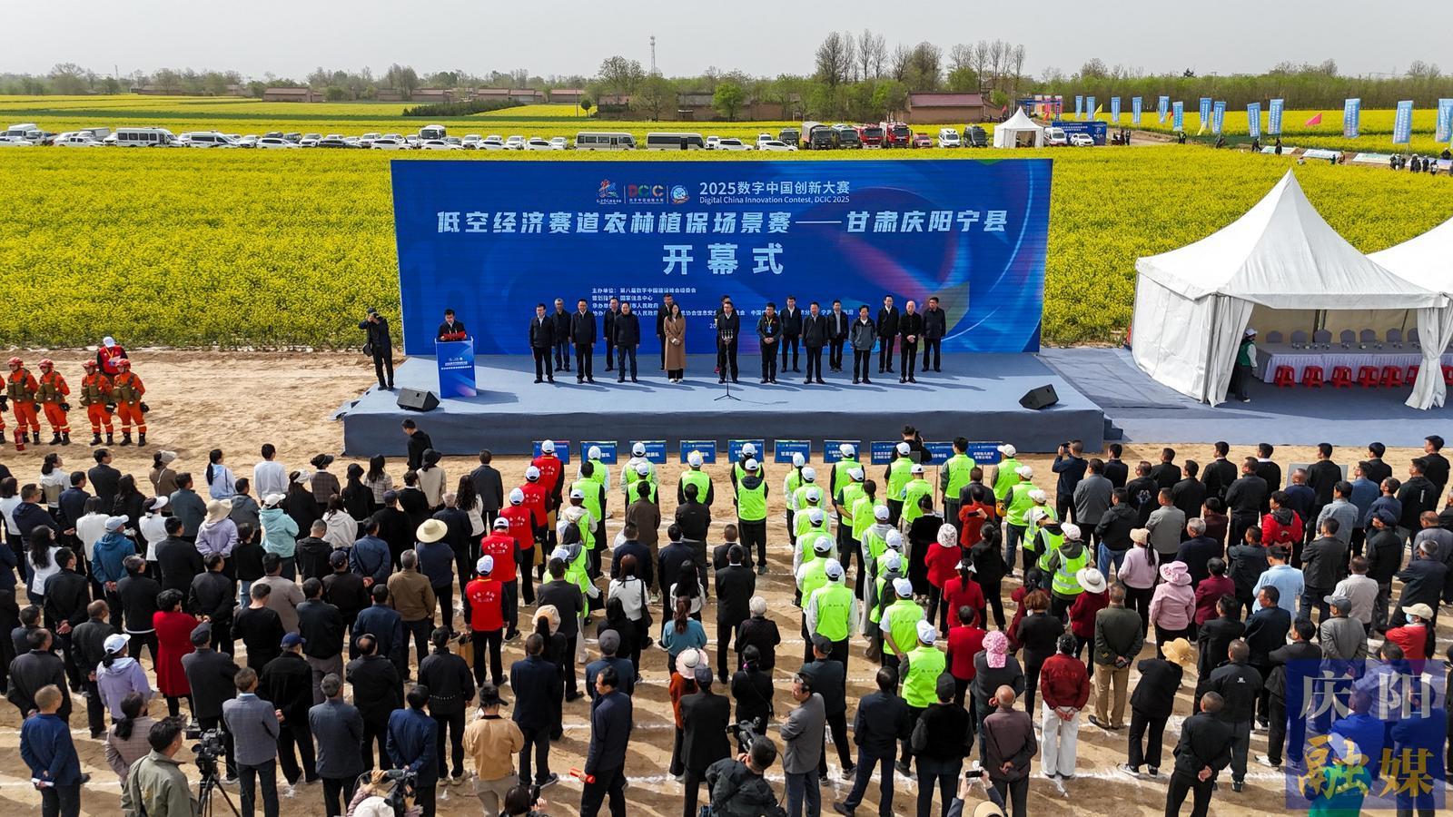 【2026數(shù)字中國創(chuàng)新大賽·低空經(jīng)濟賽道】智馭低空?算啟未來 2026數(shù)字中國創(chuàng)新大賽·低空經(jīng)濟賽道 以八大賽題創(chuàng)新引領(lǐng)產(chǎn)業(yè)新變革