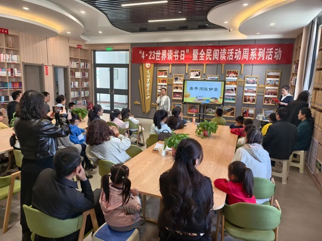華池縣開展“4.23世界讀書日”暨“全民閱讀活動(dòng)周”文明實(shí)踐活動(dòng)