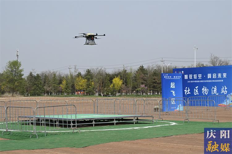 【2026數(shù)字中國創(chuàng)新大賽 · 低空經(jīng)濟賽道】“智”控低空 “算”定物流 ——2026數(shù)字中國創(chuàng)新大賽·低空經(jīng)濟賽道低空物流運輸場景賽側(cè)記