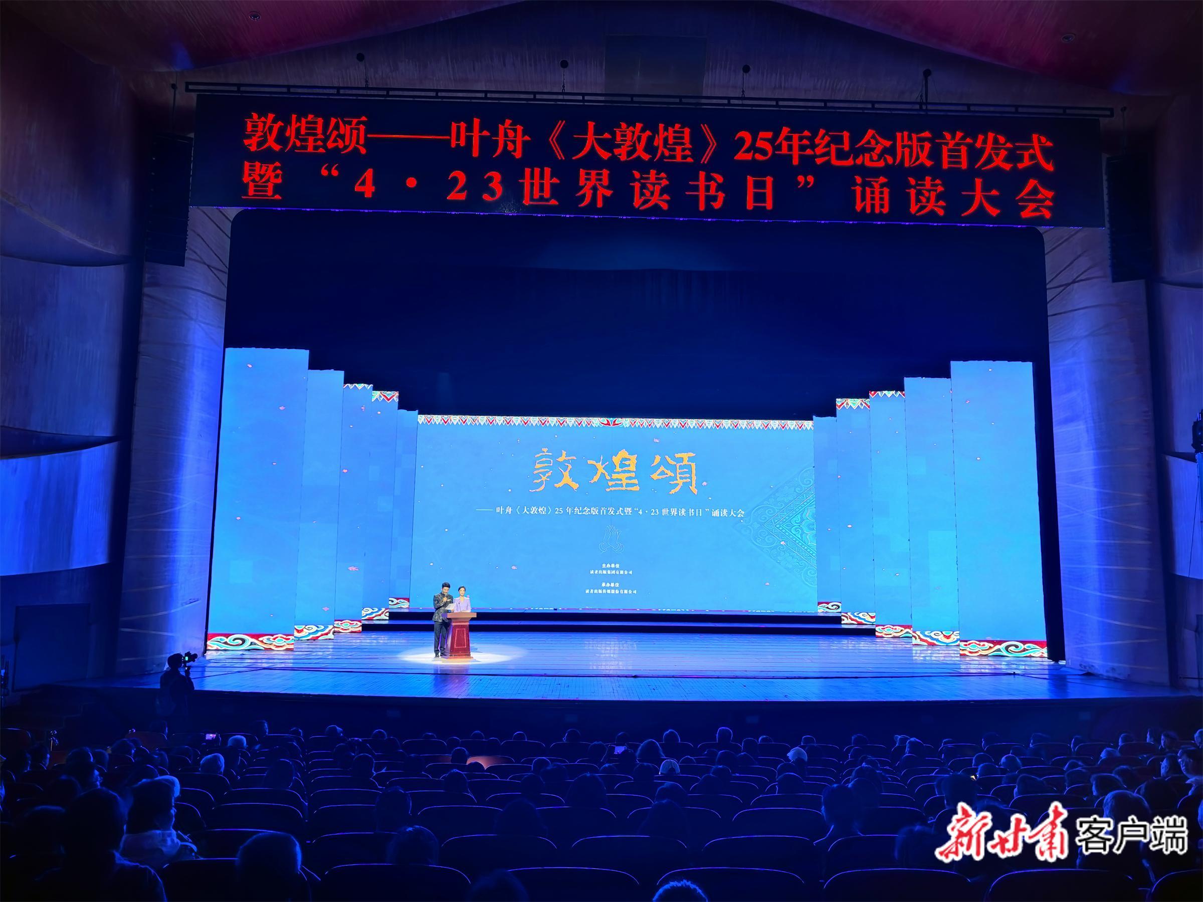 【文化中國行】聽見敦煌的聲音