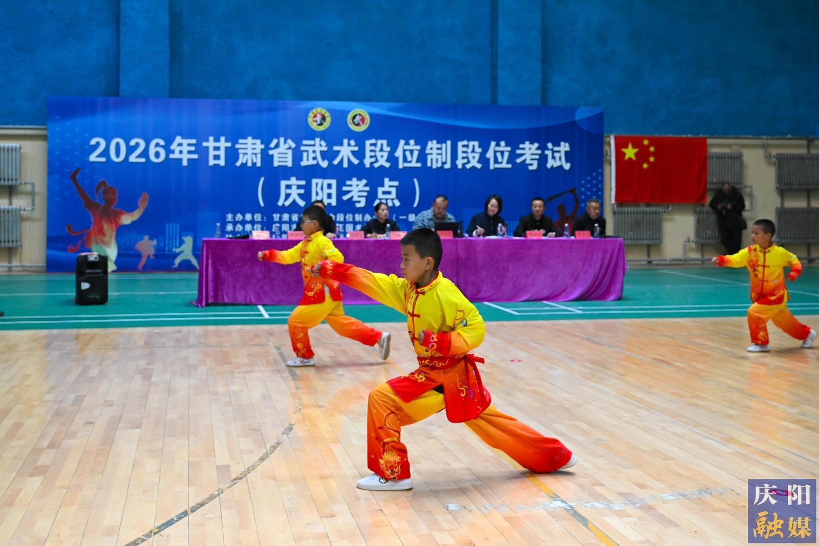 【攝影報(bào)道】甘肅省武術(shù)段位制晉級(jí)考試（慶陽(yáng)考點(diǎn)）開考