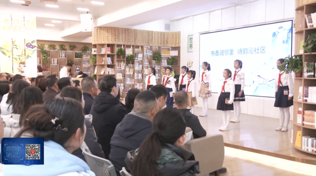 《慶陽(yáng)新聞》2026年4月25日