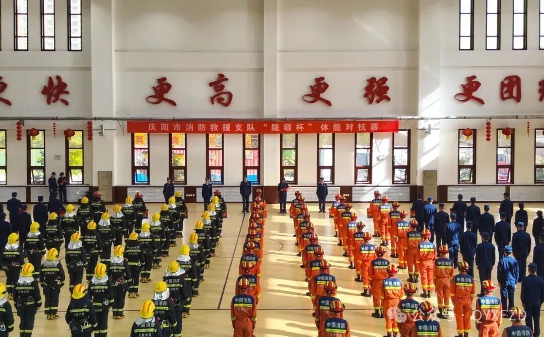 賽場無弱旅 青春不言輸 | 寫在慶陽消防“隴塬杯”體能對抗賽結(jié)束之際