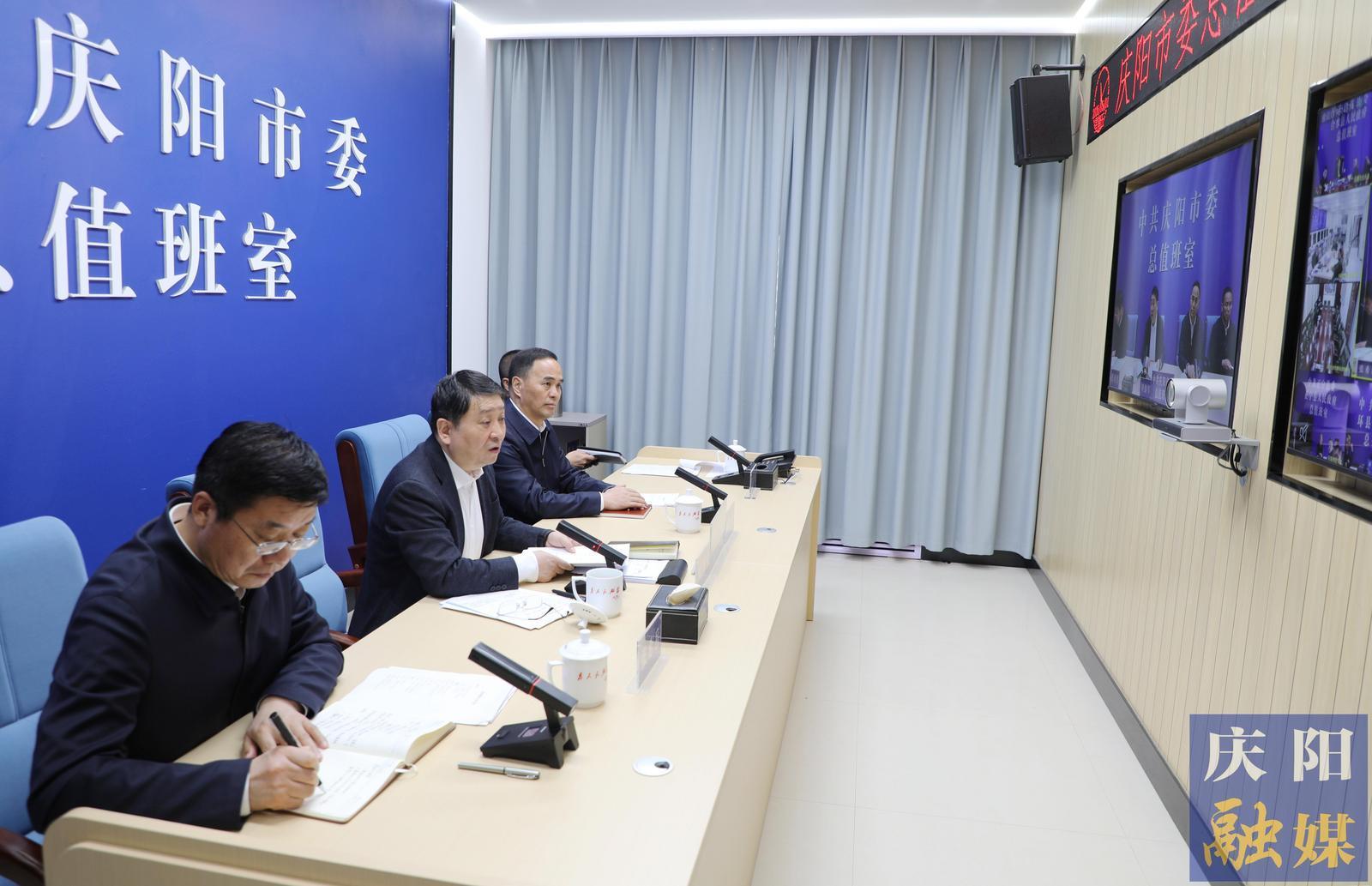 周繼軍視頻調(diào)度“五一”假期安全生產(chǎn)等工作